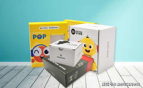 電子產(chǎn)品包裝盒的概念與材質(zhì)——以車(chē)載DVD為例