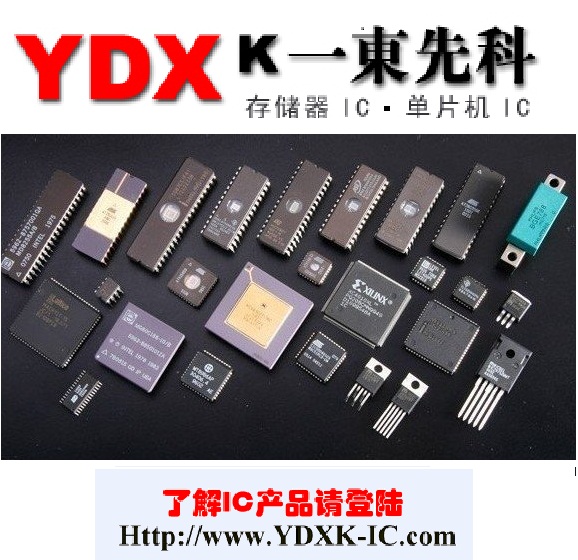 2017年深圳市一東先科電子經(jīng)營部 EXELXLS28C16BP-200單片機(jī)MCU的供應(yīng)與市場前景