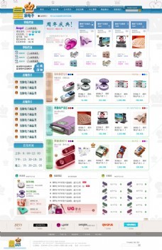 淘寶手機店鋪圖片免費下載指南 以深圳電子產品為例，擁抱“春光”般銷售新機遇