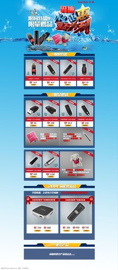 深圳電子產品嘉年華 | 淘寶數碼狂歡季，科技潮品搶先購