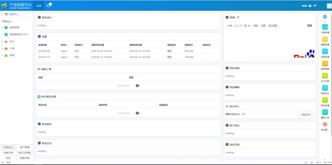 應(yīng)用數(shù)據(jù)庫(kù)軟件在企業(yè)軟件開發(fā)中的核心作用與實(shí)踐